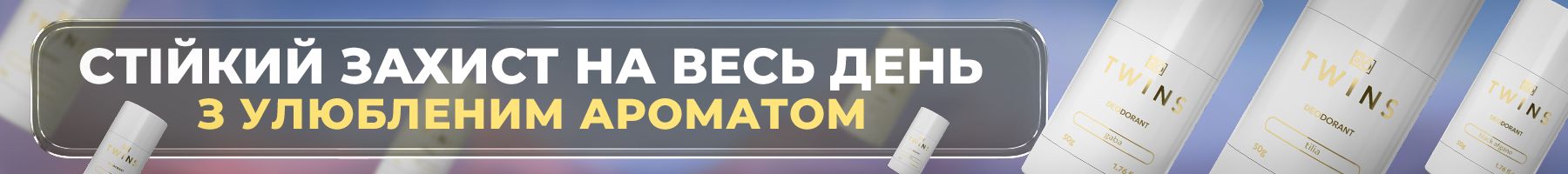 Дезодорант без алюминия Twins banner